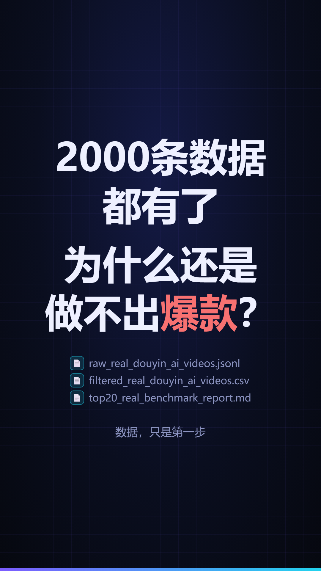 033.png